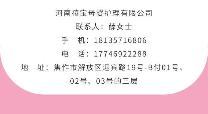 孕媽媽陽(yáng)了怎么辦？還能母乳喂養(yǎng)嗎？_21